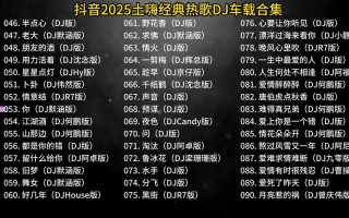 贵州2025年音乐排名将如何变化？