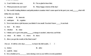 2025浙江五校联考考什么？