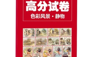 浙江美术联考历年考试时间何时安排？