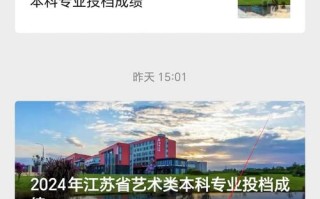 四川传媒学院艺考成绩查询