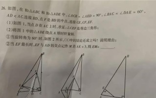 宁夏2025年联考题目是什么？