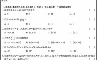 赤峰高二2025联考范围和难度如何？