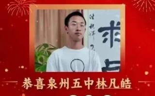 福建省联考成绩摄影承认吗？