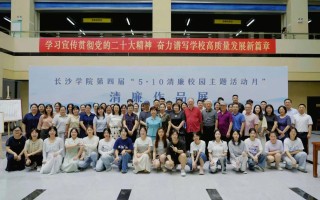 长沙学院美术2025招生计划何时发布？