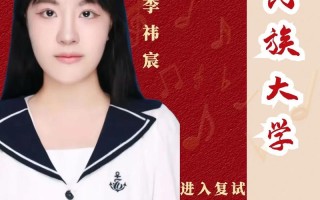 2025年河南音乐校考何时开始？