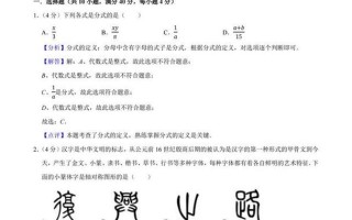 2025重庆联考图片是什么？