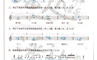 音乐联考乐理试卷及答案在哪里能找到？