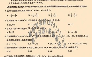 2025江淮十校二联考范围及难度如何？