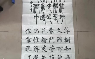 2025山东书法艺考有何新变化？