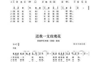 音乐高考民族唱法选歌有哪些推荐？