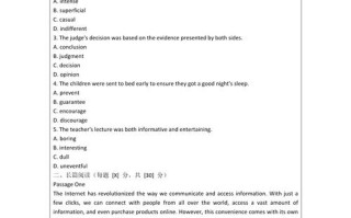 2025英语联考试题四重点难点是什么？