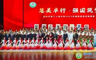 2025郑州24中艺考有何新变化或要求？