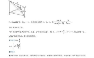 2025衡中高三大联考难度如何？