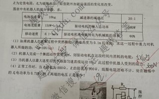 2025景德镇联考答案