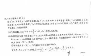 2025年百校联考高三