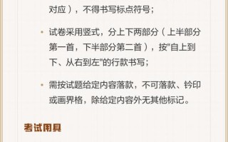 广东省艺考能考书法专业吗？