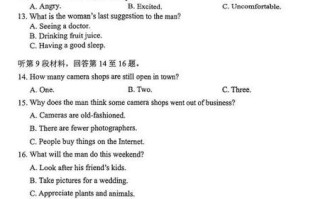 2025宁波高三联考考什么？