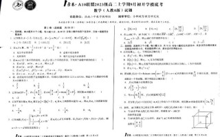 Top300尖子生联考，选拔标准是什么？