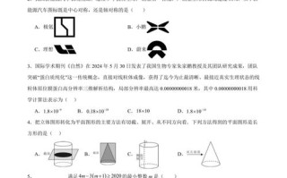2025山东联考考题有何变化或重点？