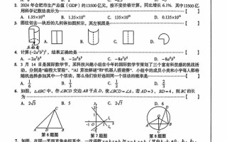 皖西大联考2025答案什么时候出？