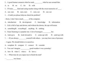 百校联考2025初三英语考什么？