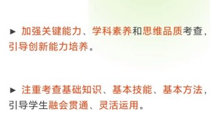 2025高考改革为何取消艺考？艺考生出路何在？