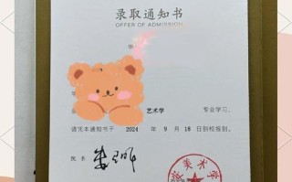 西安美术学校音乐类录取分数线多少？