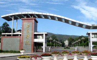 四川舞蹈类专科有哪些院校可选？