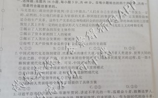 2025相阳大联考卷三有何新变化？