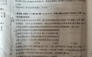 2025东北三省联考时间安排是什么？
