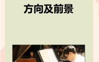 音乐编辑制作就业前景究竟如何？