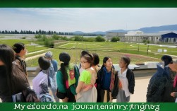 我的研学之旅杨凌，杨凌研学旅行作文
