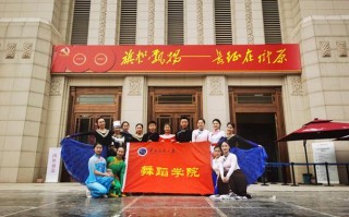 西北民族大学舞蹈水平究竟有多高？