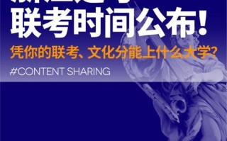 浙江美术联考具体时间定在几月？