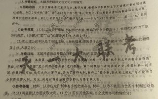 2025天府大联考19考什么？