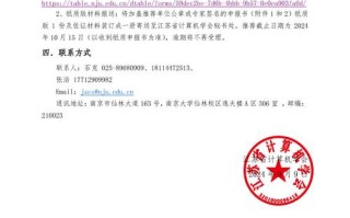 石家庄学院音乐录取原则有哪些具体规定？