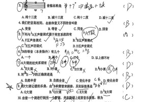 江苏高考音乐试题答案哪里找？