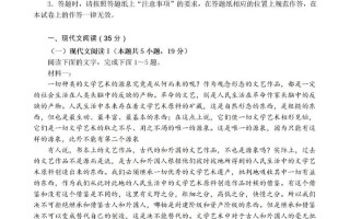 2025年多省联考真题有何新变化？