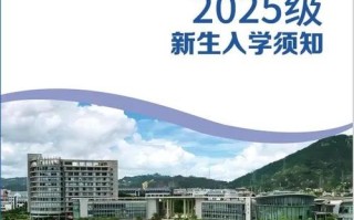 厦门理工音乐系2025招生有何新变化？