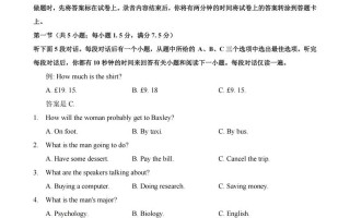 重庆2025编导联考题会考什么内容？