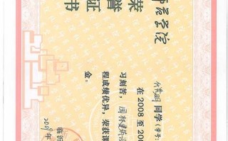 天津音乐学院奖学金金额是多少？