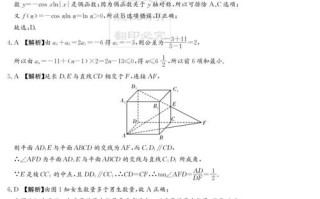 17年联考数学答案哪里有？