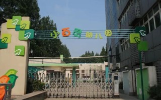 江苏舞蹈学院具体地址在哪儿？