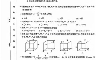 2025高考命题联考AB卷有何命题趋势与侧重点？