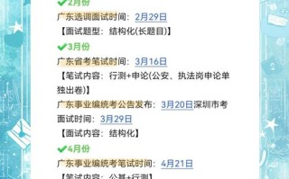 2025广东音乐统考政策有变吗？