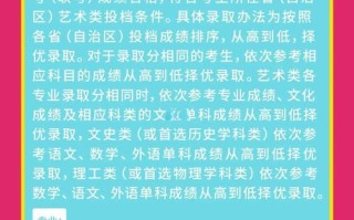 山西编导联考成绩哪里查？