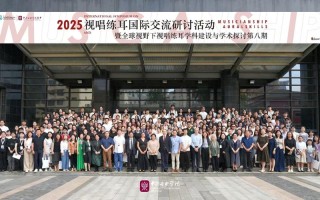 2025江苏音乐视唱有何新变化？