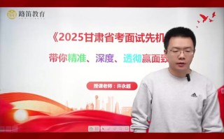 2025甘肃美术联考状元有何秘诀？