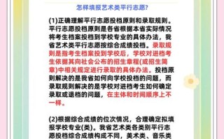 黑龙江美术联考报考指南