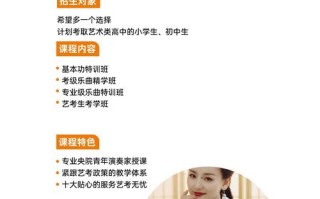 苏州音乐高中有哪些专业可选？